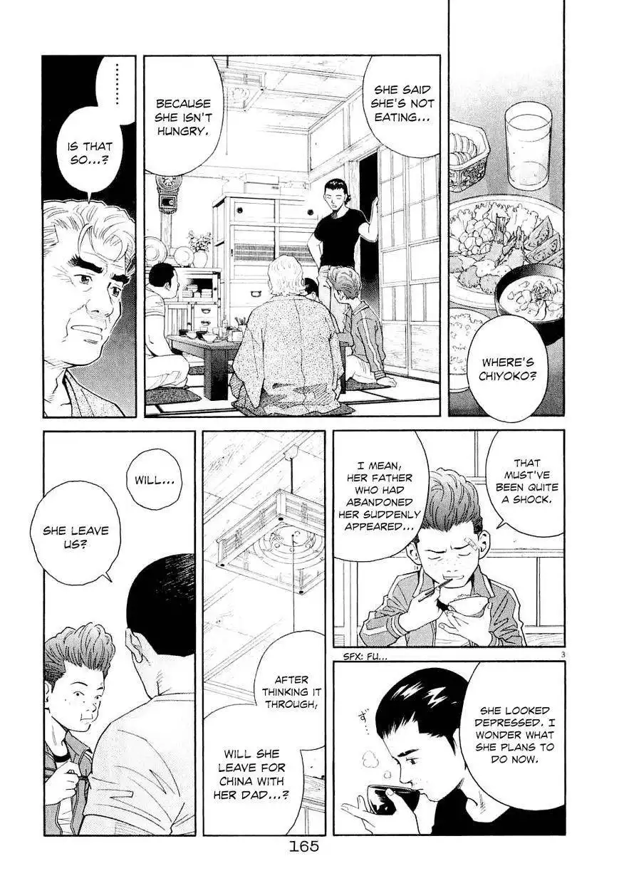 Chocolat (KUBONOUCHI Eisaku) Chapter 62 5